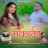 Jay prakash Jp, Sangeeta Raj Arya
