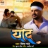 Ritesh Pandey