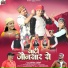 Nikesh Verma