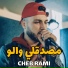 Cheb Rami feat. Manini Sahar