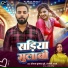 Deepak Kumar Dubey, Anjali Arya