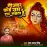 Prem Sagar Singh