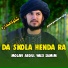 molavi abdul wasi samim