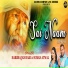 Harbhajan Hari, Suman Atwal