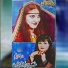 Aziza Afghan
