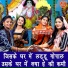 Simran Rathore