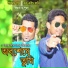 Shamim Khan