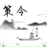 赵乙择