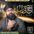 Umer Iftikhar