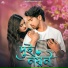 Tamim Khan, Sujan Khan