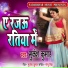 Mukesh Kumar