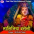 Mithilal Tiwari