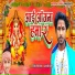 Jitendra Jigarwala, Amarjit Aryan