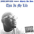 Shorty Da Don feat. TL