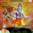 Mukesh Pandit Ji