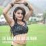 Lokesh Kumar