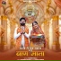 Naresh Mali