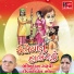 Bhikhudan Gadhvi, Diwaliben Bhil