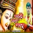 Ranu Bharti