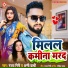 Ranjay Giri, Appi Prathi