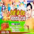 Rahul Tufani