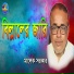 Malek Sarkar