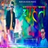 Diwan Negi