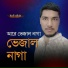 Safi Ullah