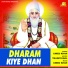 Umed Khan feat. Anil Tilakdhari