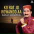 Barkat Ali Gopang