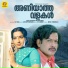 K J Yesudas, Vani Jairam, Bichu Thirumala