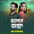 Anik Sutradhar