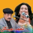 Naghma Mangal