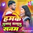Mukesh Mahi, Khushi Kakkar
