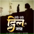 Talat Arjun