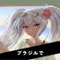 CajuUp feat. Hatsune Miku