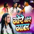 Riya Rastogi feat. Aryan GFX