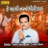 Gagan Jethva