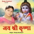 Manju Sundriyal