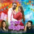 Anjali, S. Jitu