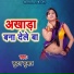 Futan Kumar