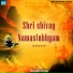 Swaransh Pathak
