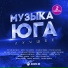 Пэтя Савченко