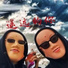 杨硕哥哥
