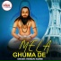 Hemdas Kurre