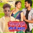 Vicky Nishad