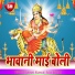 Subhas Kumar