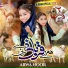 Arwa Noor
