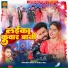 Awanish Babu, Shilip Raj