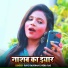 Ravi Raushan, Neha Raj